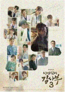 日剧《爱上养父》角色高梨和彦剧照